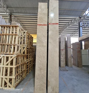 سنگ تراورتن حاجی آباد