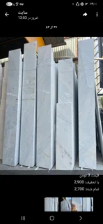 سنگ چینی الیگودرز